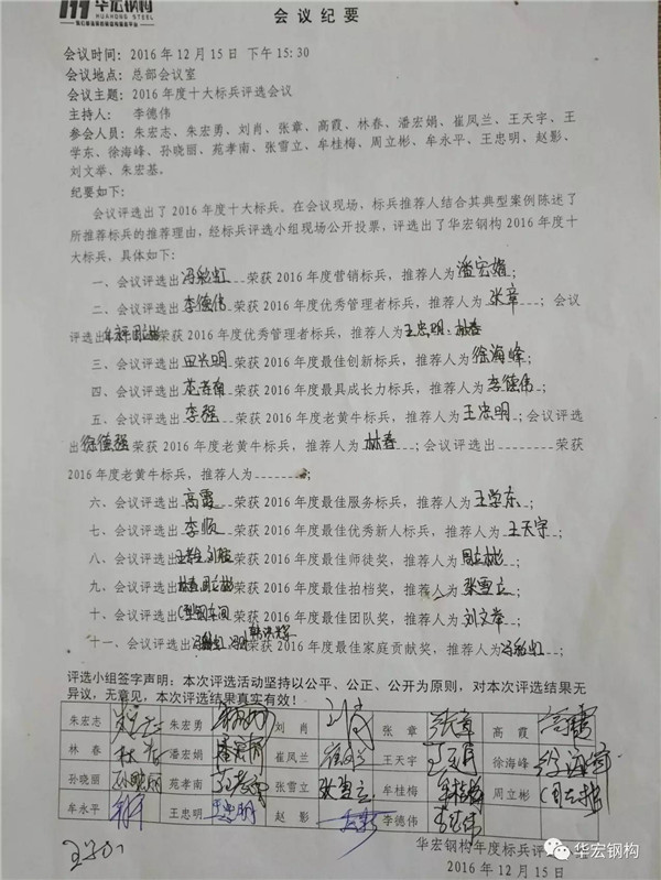 乐天堂·fun88(中国区) - 官方网站