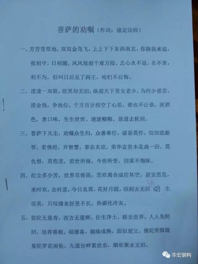 乐天堂·fun88(中国区) - 官方网站