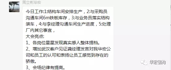 20191211161111_62467 乐天堂·fun88(中国区) - 官方网站