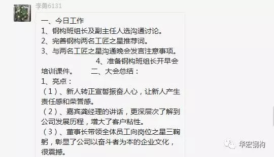 20191211161300_60331 乐天堂·fun88(中国区) - 官方网站