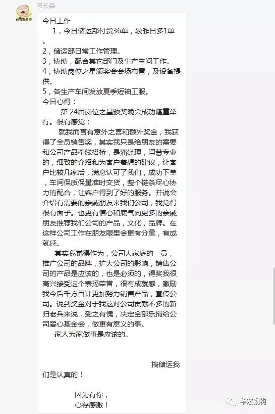 20191211161311_54725 乐天堂·fun88(中国区) - 官方网站