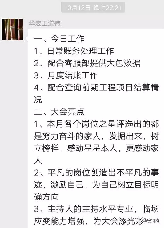 20191212103532_44010 乐天堂·fun88(中国区) - 官方网站
