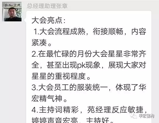 20191212103539_60743 乐天堂·fun88(中国区) - 官方网站