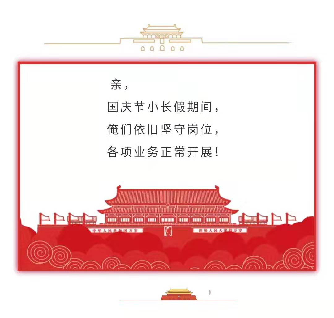 乐天堂·fun88(中国区) - 官方网站