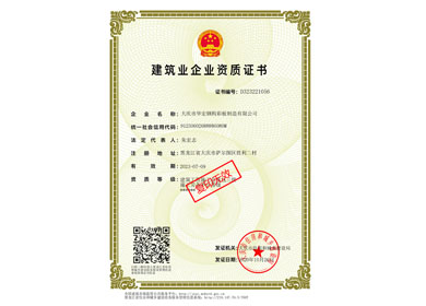 20210622104433_23842