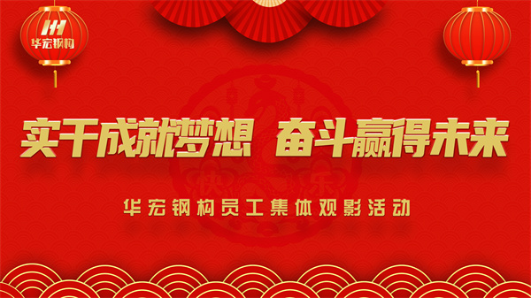 20250222142313_80746