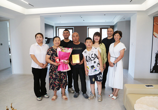 孝老基金