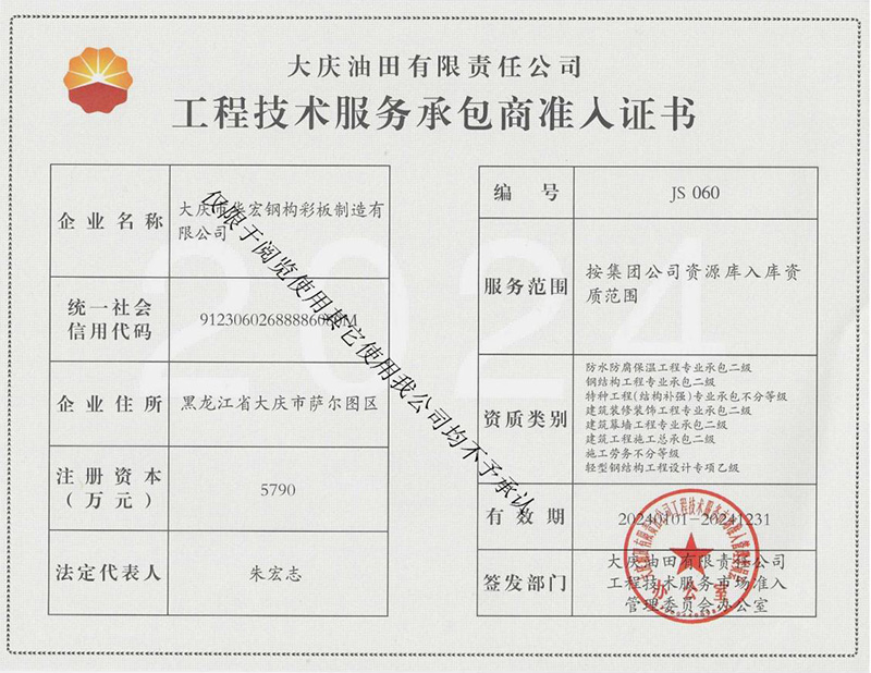 乐天堂·fun88(中国区) - 官方网站