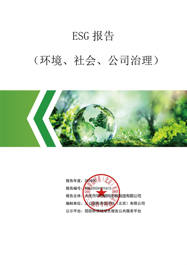 乐天堂·fun88(中国区) - 官方网站