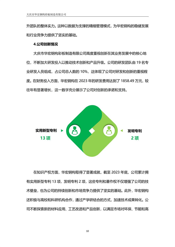 乐天堂·fun88(中国区) - 官方网站