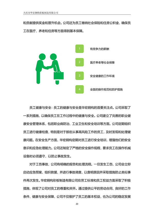 乐天堂·fun88(中国区) - 官方网站