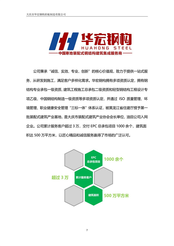 乐天堂·fun88(中国区) - 官方网站