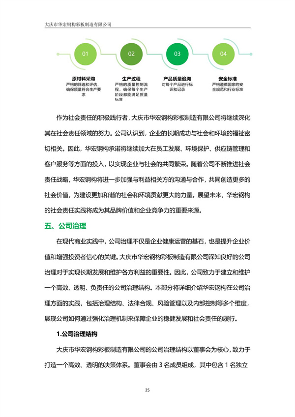 乐天堂·fun88(中国区) - 官方网站