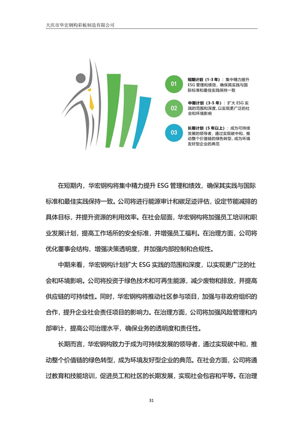 乐天堂·fun88(中国区) - 官方网站
