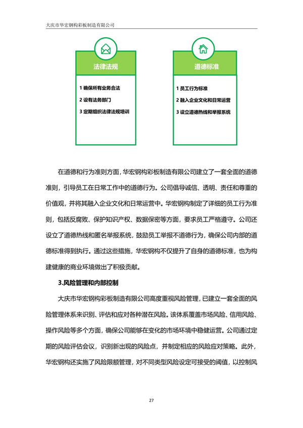 乐天堂·fun88(中国区) - 官方网站