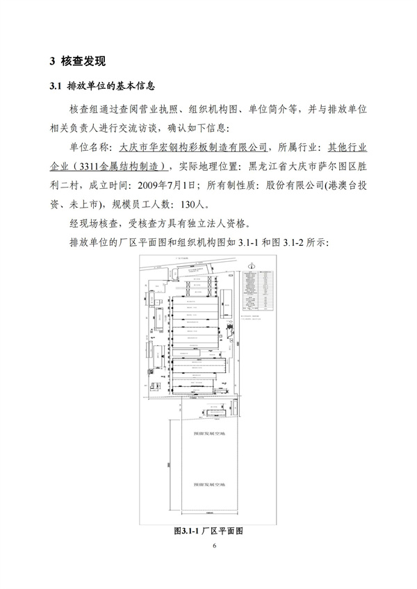 乐天堂·fun88(中国区) - 官方网站